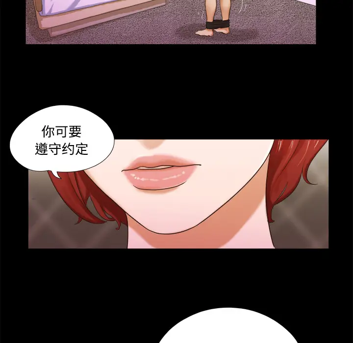 三人行？[顶通]韩漫全集-第7话无删减无遮挡章节图片 