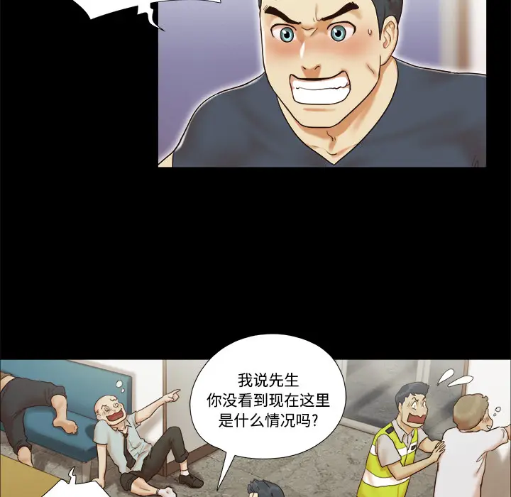 三人行？[顶通]韩漫全集-第8话无删减无遮挡章节图片 