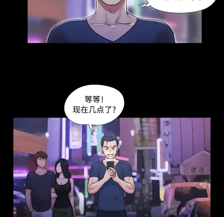 三人行？[顶通]韩漫全集-第8话无删减无遮挡章节图片 