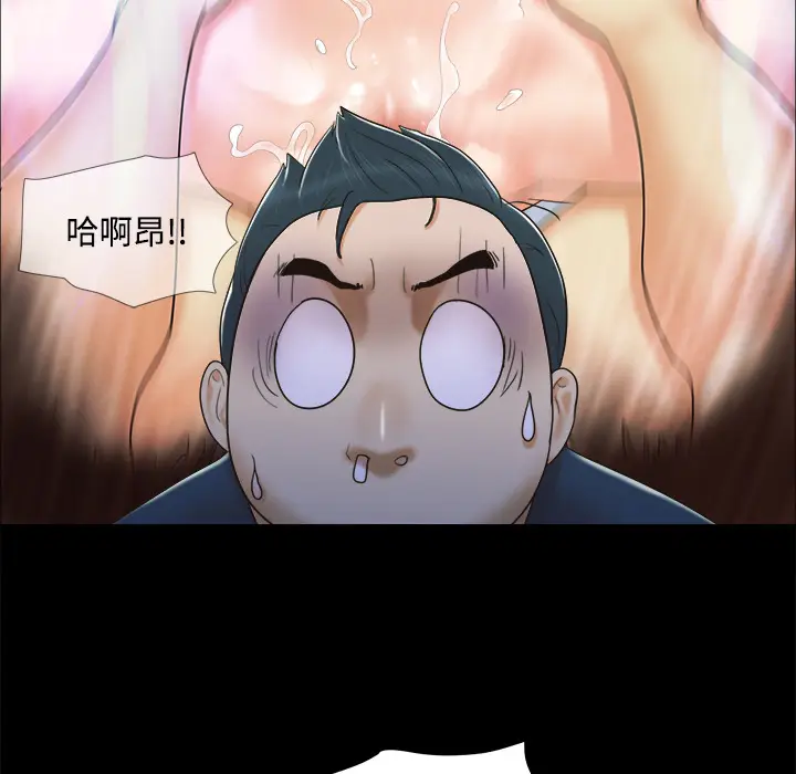 三人行？[顶通]韩漫全集-第8话无删减无遮挡章节图片 