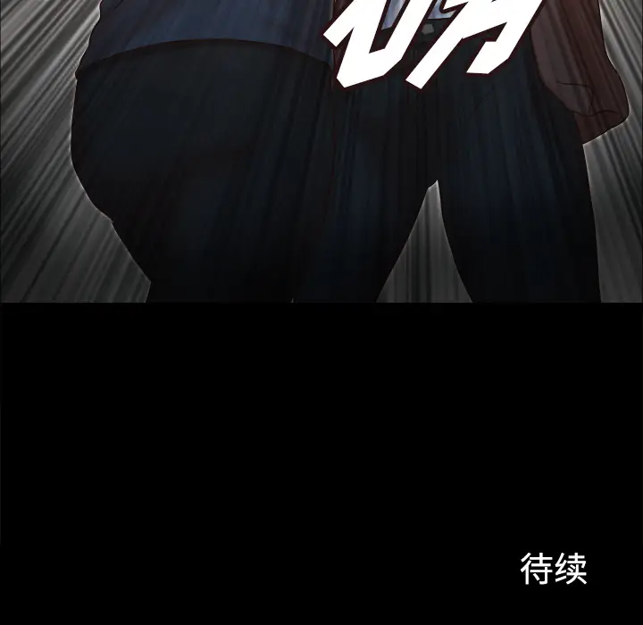 三人行？[顶通]韩漫全集-第8话无删减无遮挡章节图片 
