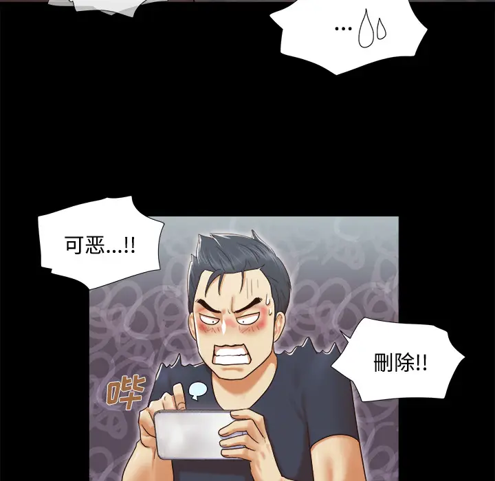 三人行？[顶通]韩漫全集-第9话无删减无遮挡章节图片 