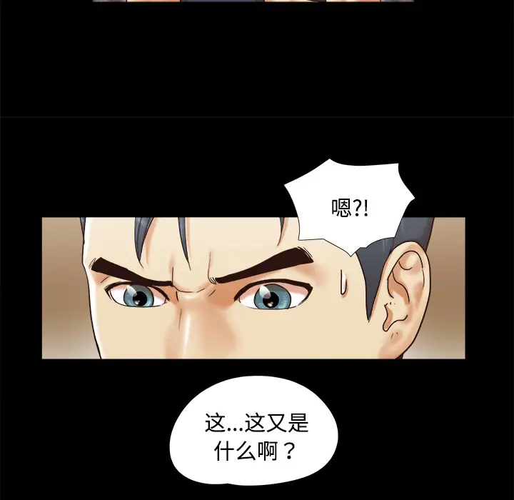 三人行？[顶通]韩漫全集-第9话无删减无遮挡章节图片 