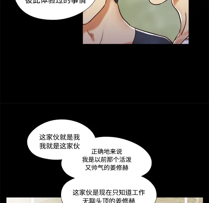 三人行？[顶通]韩漫全集-第9话无删减无遮挡章节图片 