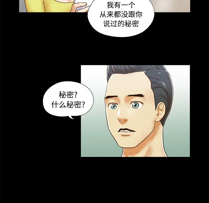 三人行？[顶通]韩漫全集-第10话无删减无遮挡章节图片 