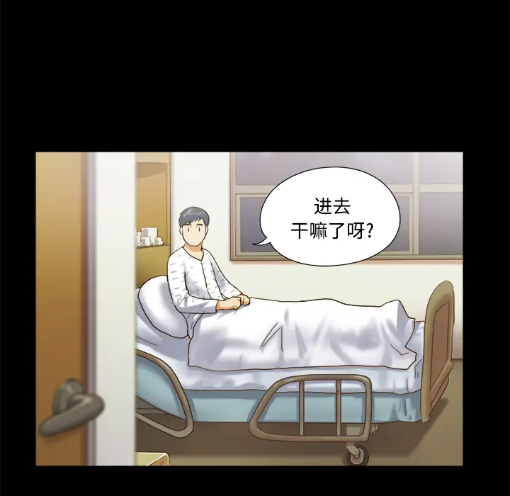 三人行？[顶通]韩漫全集-第10话无删减无遮挡章节图片 