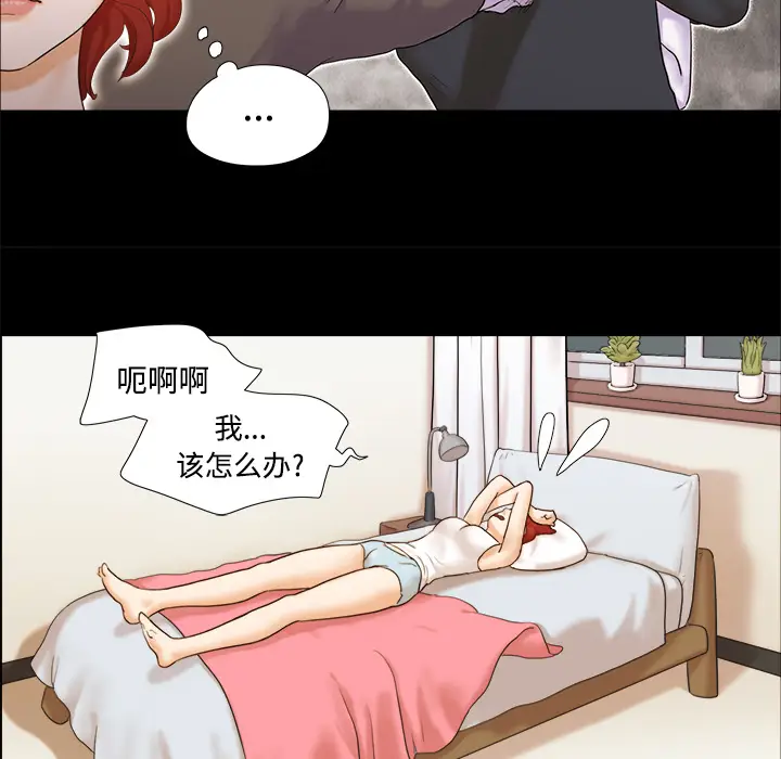三人行？[顶通]韩漫全集-第10话无删减无遮挡章节图片 