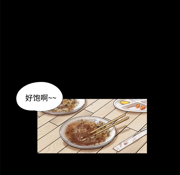 三人行？[顶通]韩漫全集-第10话无删减无遮挡章节图片 