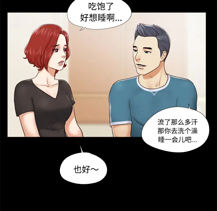 三人行？[顶通]韩漫全集-第10话无删减无遮挡章节图片 