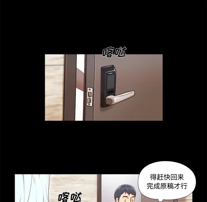 三人行？[顶通]韩漫全集-第10话无删减无遮挡章节图片 