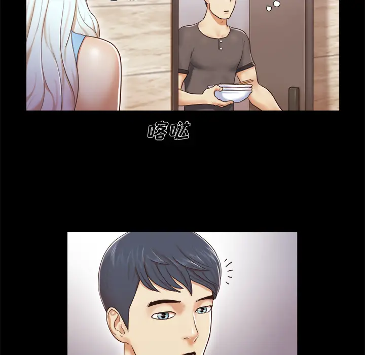 三人行？[顶通]韩漫全集-第10话无删减无遮挡章节图片 