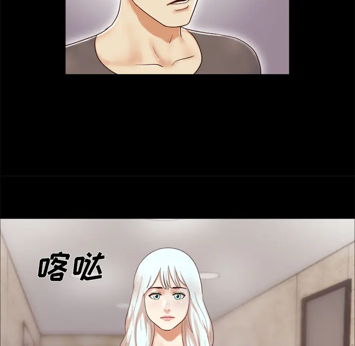 三人行？[顶通]韩漫全集-第10话无删减无遮挡章节图片 