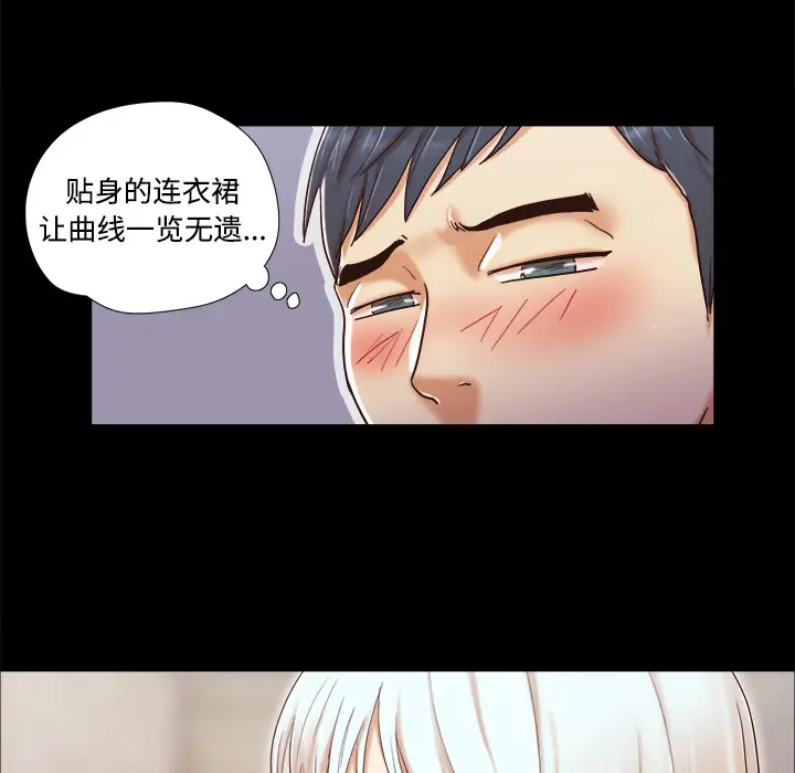三人行？[顶通]韩漫全集-第10话无删减无遮挡章节图片 