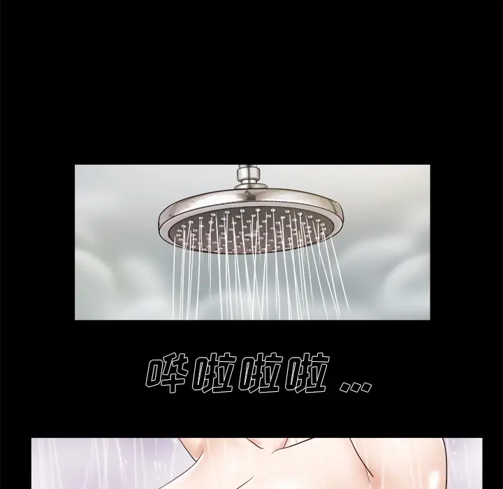 三人行？[顶通]韩漫全集-第10话无删减无遮挡章节图片 