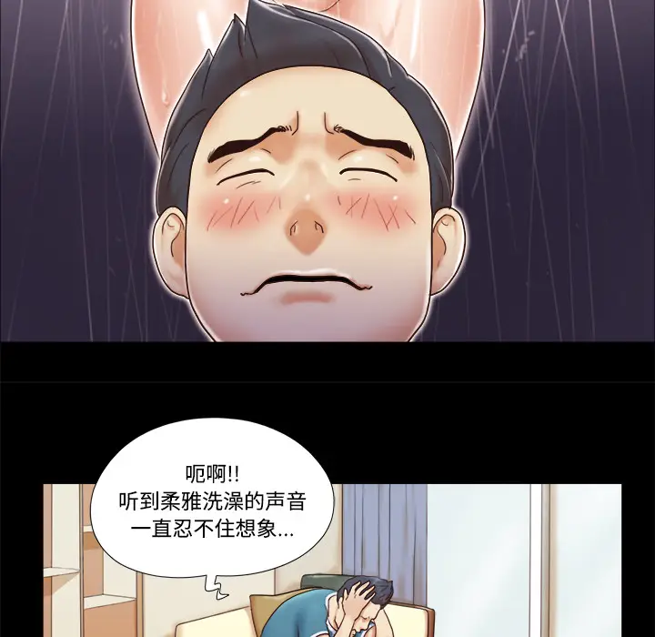 三人行？[顶通]韩漫全集-第10话无删减无遮挡章节图片 