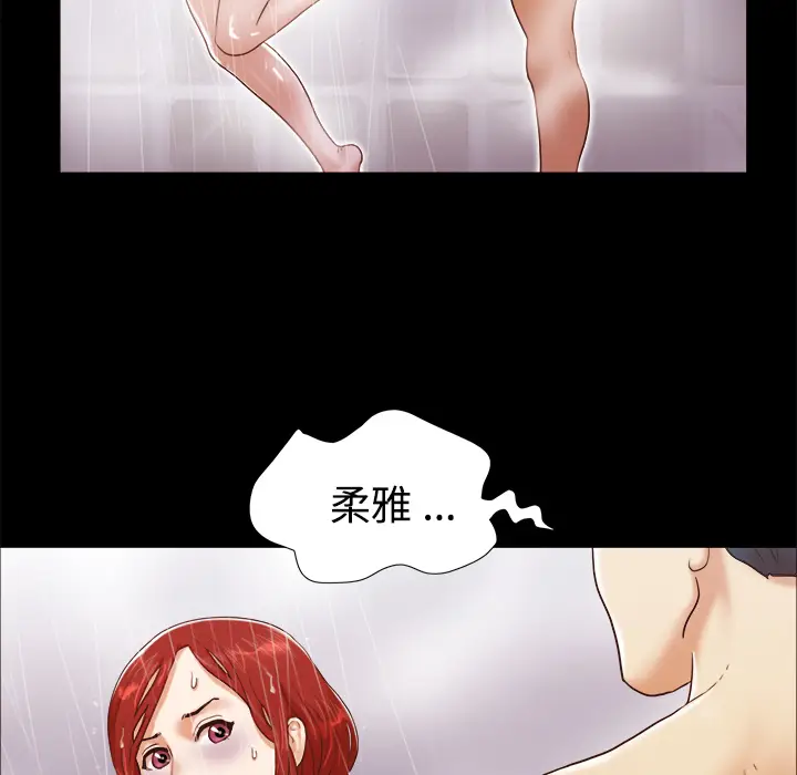 三人行？[顶通]韩漫全集-第10话无删减无遮挡章节图片 