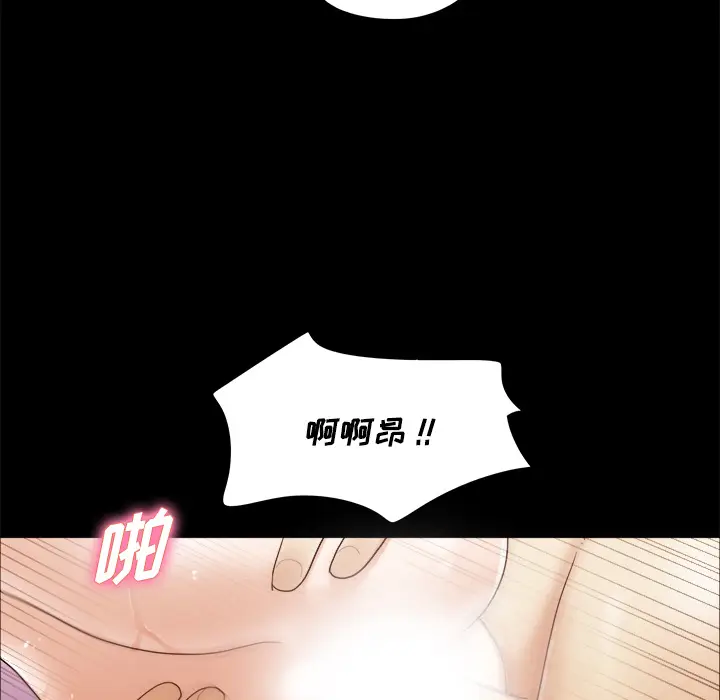 三人行？[顶通]韩漫全集-第11话无删减无遮挡章节图片 