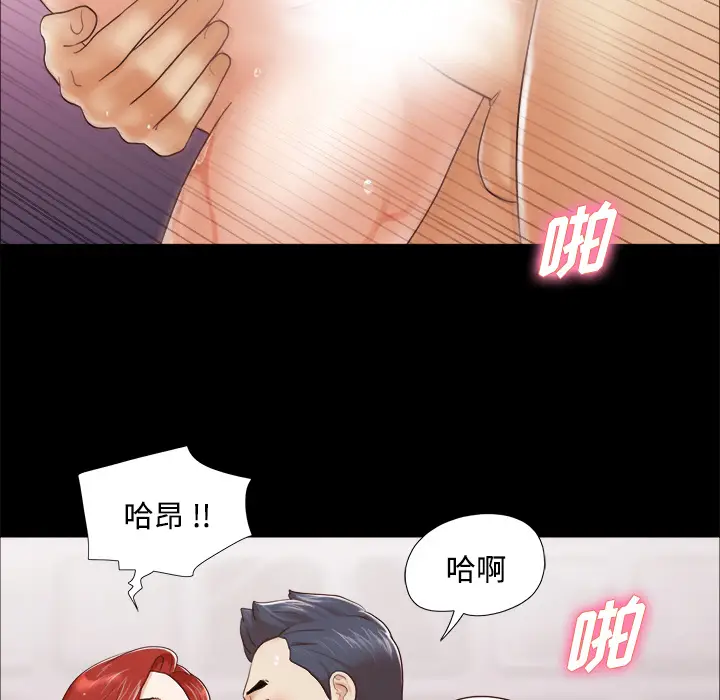 三人行？[顶通]韩漫全集-第11话无删减无遮挡章节图片 