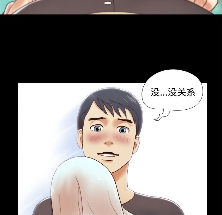 三人行？[顶通]韩漫全集-第11话无删减无遮挡章节图片 