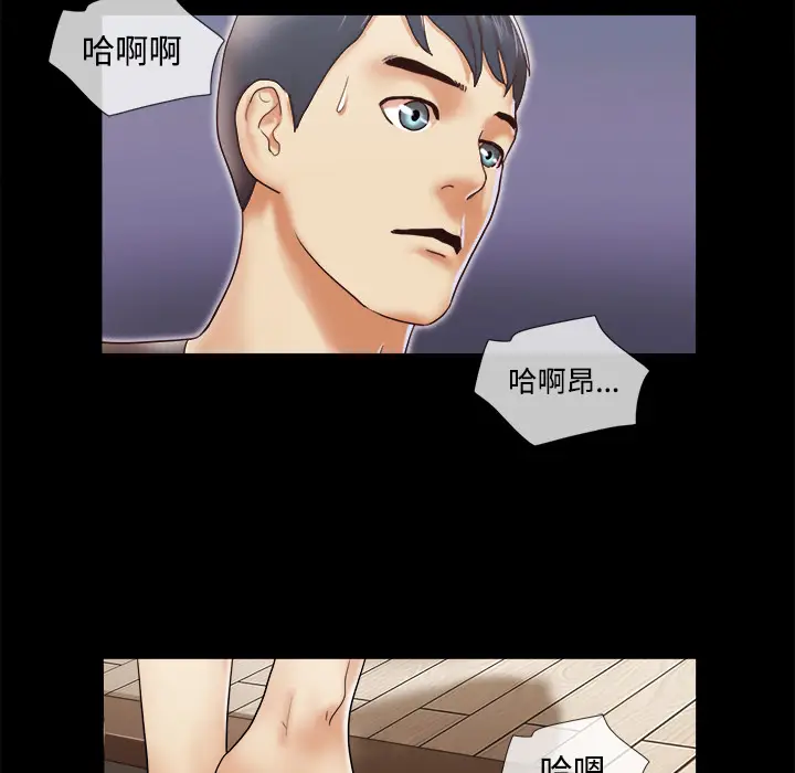 三人行？[顶通]韩漫全集-第11话无删减无遮挡章节图片 