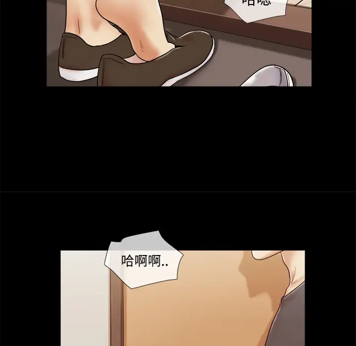 三人行？[顶通]韩漫全集-第11话无删减无遮挡章节图片 