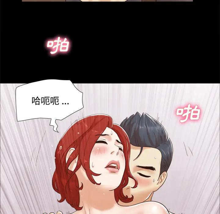 三人行？[顶通]韩漫全集-第11话无删减无遮挡章节图片 