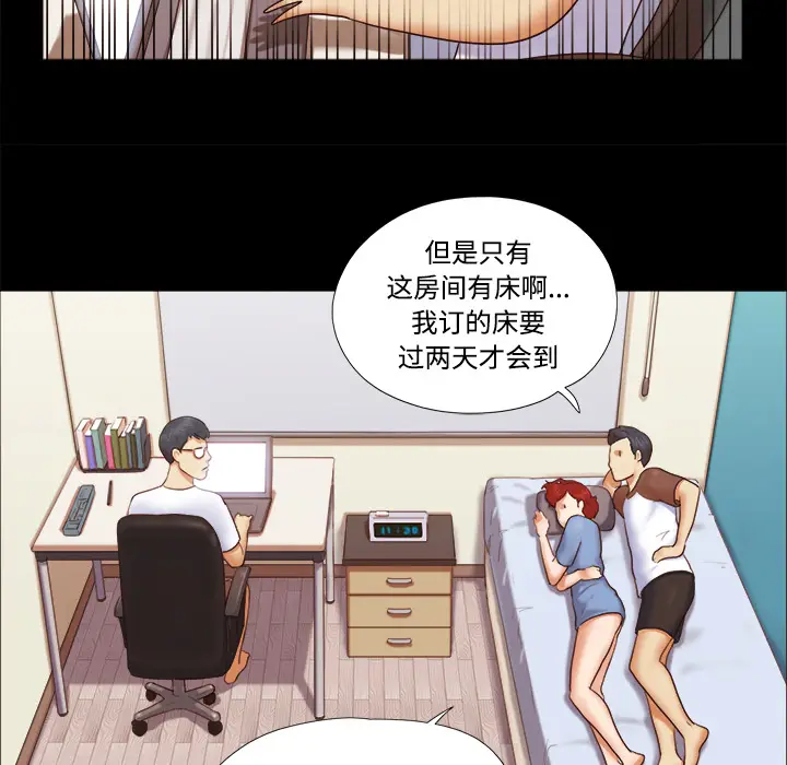 三人行？[顶通]韩漫全集-第12话无删减无遮挡章节图片 