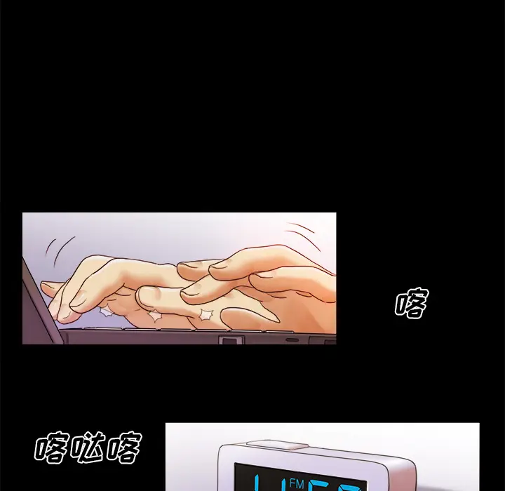 三人行？[顶通]韩漫全集-第12话无删减无遮挡章节图片 