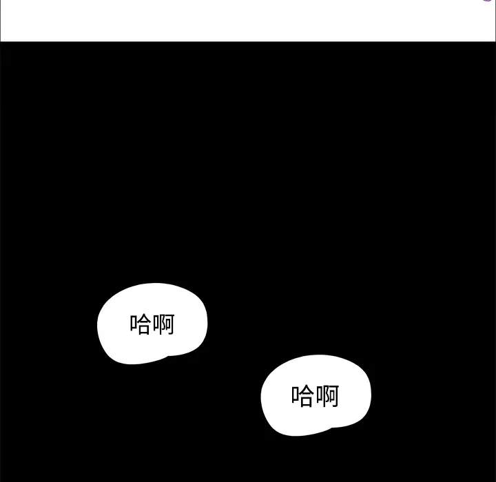 三人行？[顶通]韩漫全集-第12话无删减无遮挡章节图片 