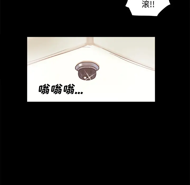 三人行？[顶通]韩漫全集-第12话无删减无遮挡章节图片 