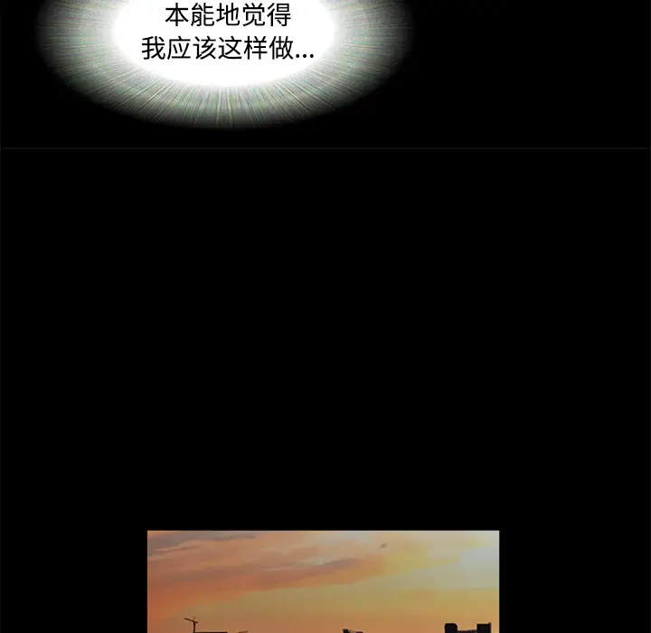 三人行？[顶通]韩漫全集-第13话无删减无遮挡章节图片 
