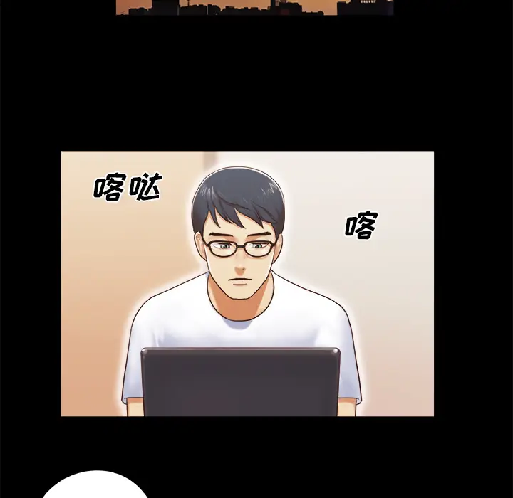 三人行？[顶通]韩漫全集-第13话无删减无遮挡章节图片 