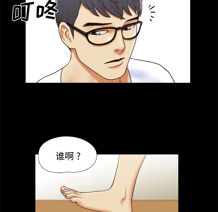 三人行？[顶通]韩漫全集-第13话无删减无遮挡章节图片 