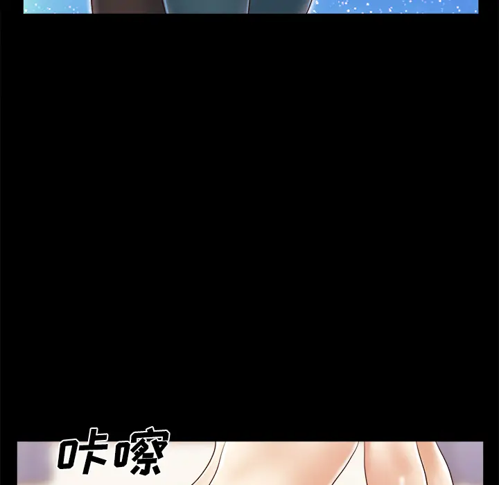 三人行？[顶通]韩漫全集-第13话无删减无遮挡章节图片 