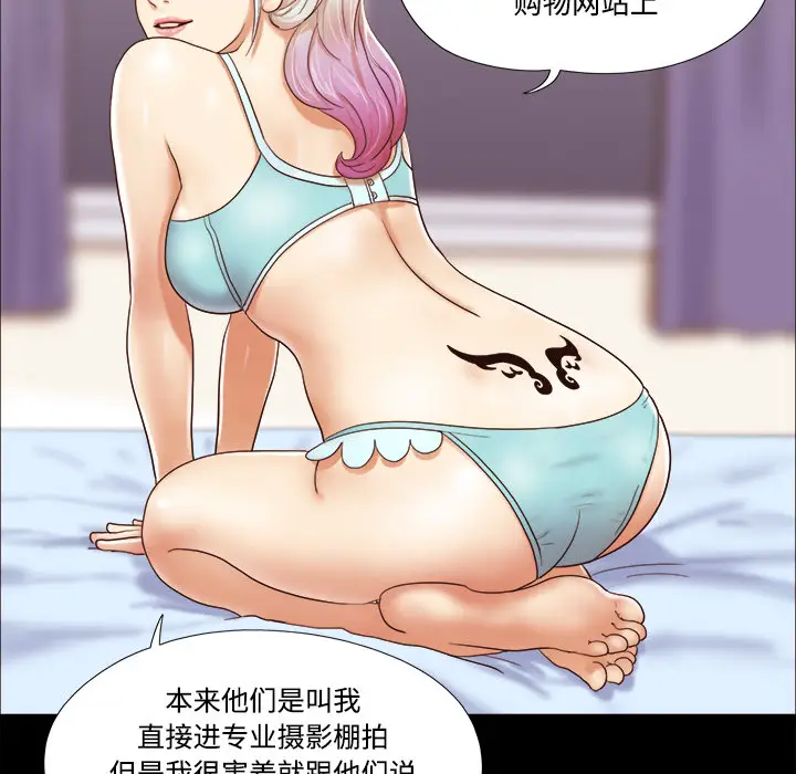 三人行？[顶通]韩漫全集-第13话无删减无遮挡章节图片 