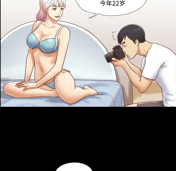 三人行？[顶通]韩漫全集-第13话无删减无遮挡章节图片 