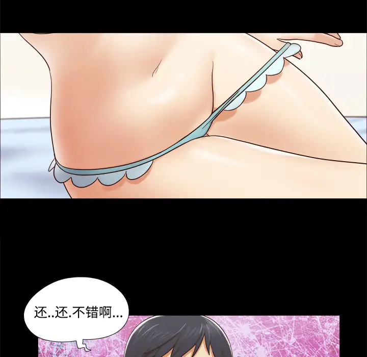 三人行？[顶通]韩漫全集-第13话无删减无遮挡章节图片 