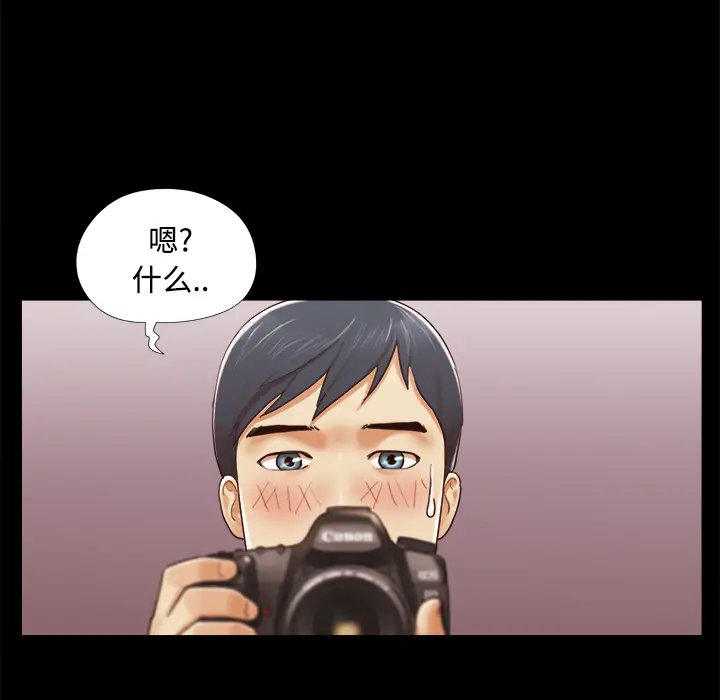 三人行？[顶通]韩漫全集-第14话无删减无遮挡章节图片 