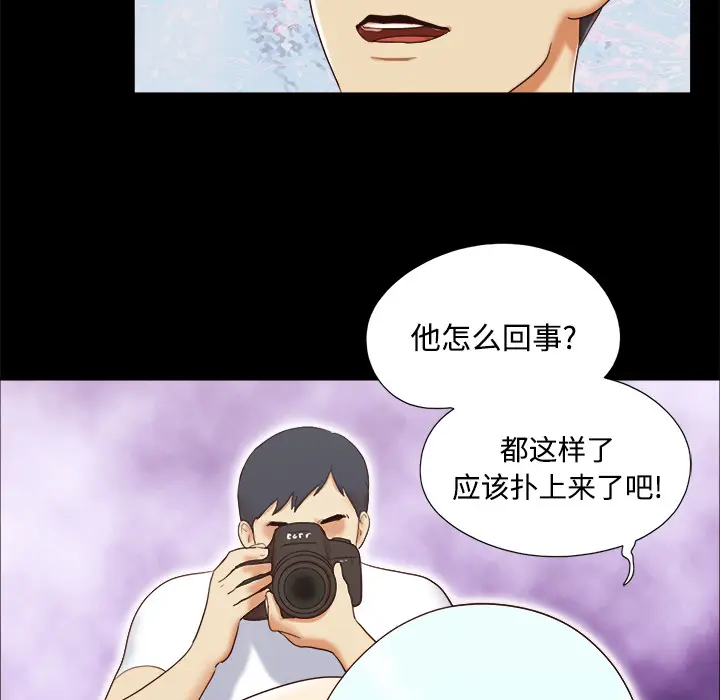三人行？[顶通]韩漫全集-第14话无删减无遮挡章节图片 