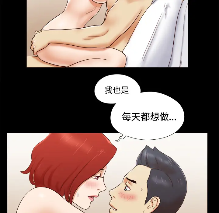 三人行？[顶通]韩漫全集-第14话无删减无遮挡章节图片 