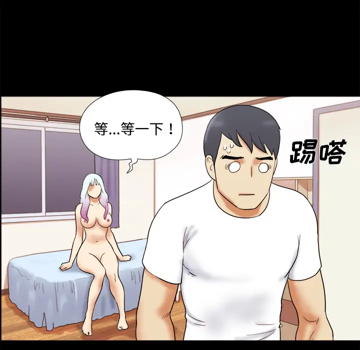 三人行？[顶通]韩漫全集-第14话无删减无遮挡章节图片 