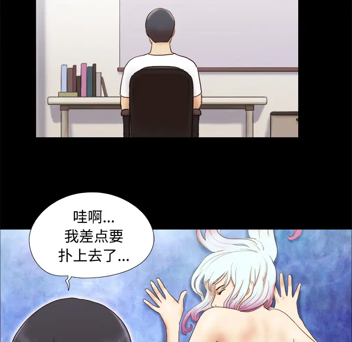 三人行？[顶通]韩漫全集-第14话无删减无遮挡章节图片 