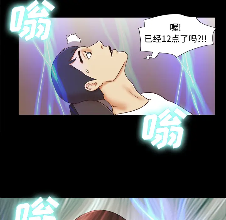 三人行？[顶通]韩漫全集-第14话无删减无遮挡章节图片 