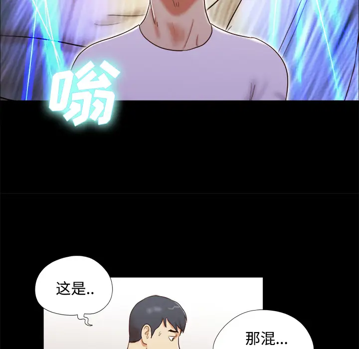 三人行？[顶通]韩漫全集-第14话无删减无遮挡章节图片 