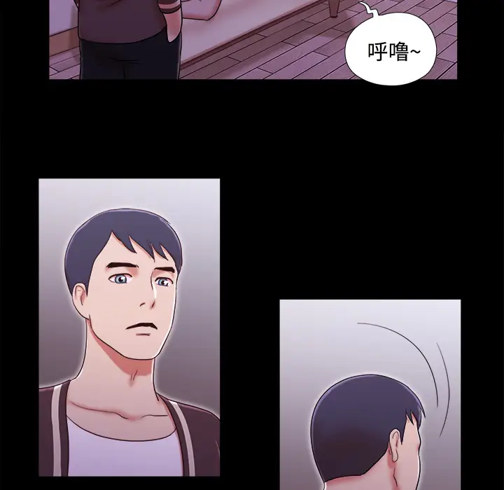 三人行？[顶通]韩漫全集-第14话无删减无遮挡章节图片 