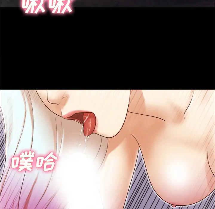三人行？[顶通]韩漫全集-第15话无删减无遮挡章节图片 