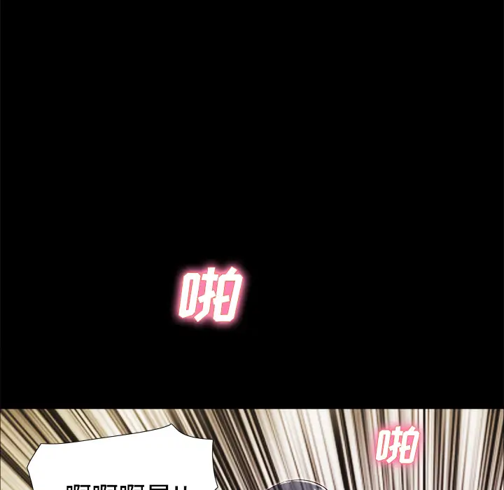 三人行？[顶通]韩漫全集-第15话无删减无遮挡章节图片 