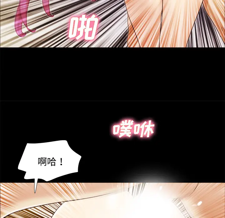 三人行？[顶通]韩漫全集-第15话无删减无遮挡章节图片 