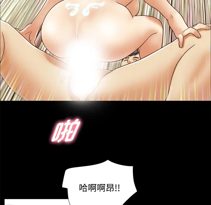 三人行？[顶通]韩漫全集-第15话无删减无遮挡章节图片 