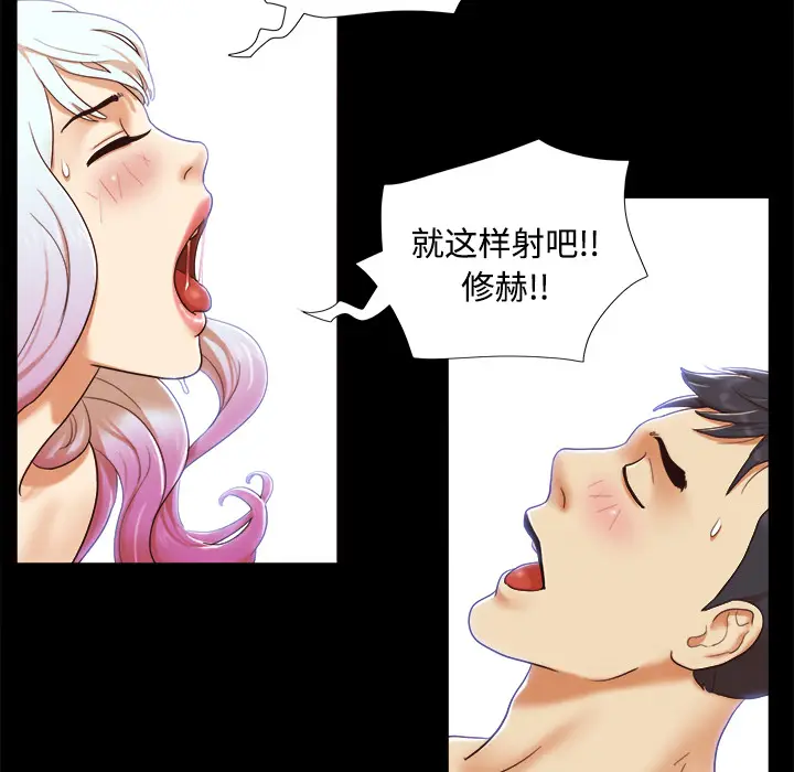 三人行？[顶通]韩漫全集-第15话无删减无遮挡章节图片 